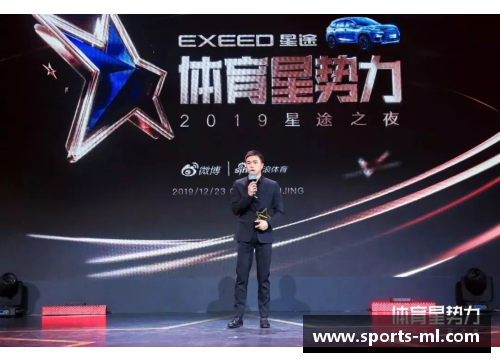 姓苏的体育明星光辉历程与成就探寻之旅